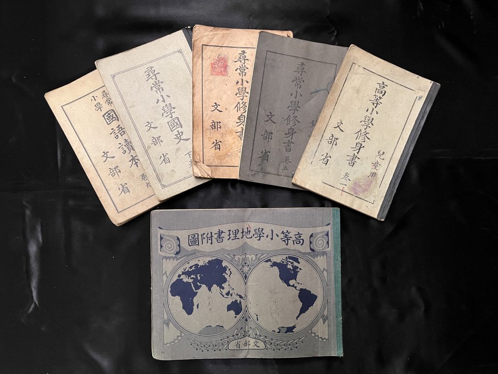 収蔵資料展示 戦後 80 年企画 「教科書の中の戦争の兆し」 | 斜里町立